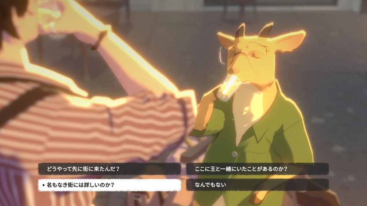 ヤギのような獣人キャラクターが光る物を持ち、別の人と会話しているゲームのスクリーンショット