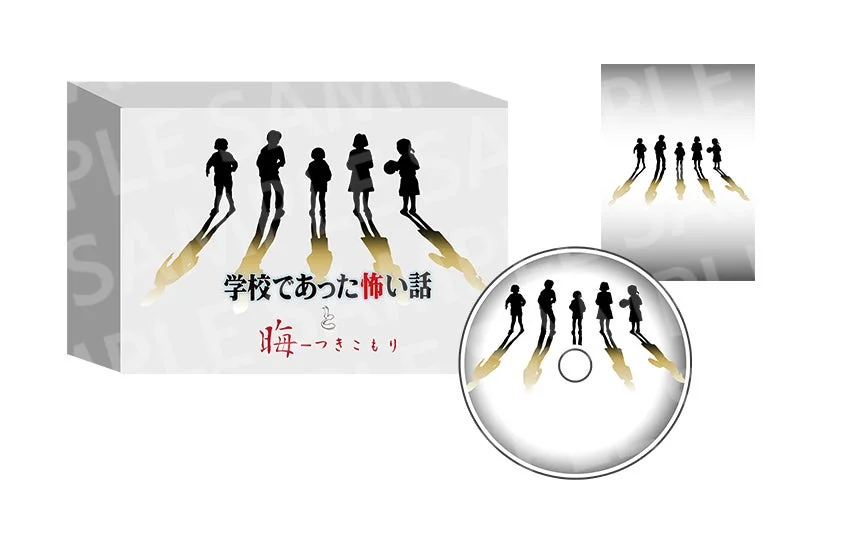限定版パッケージとCDイメージ