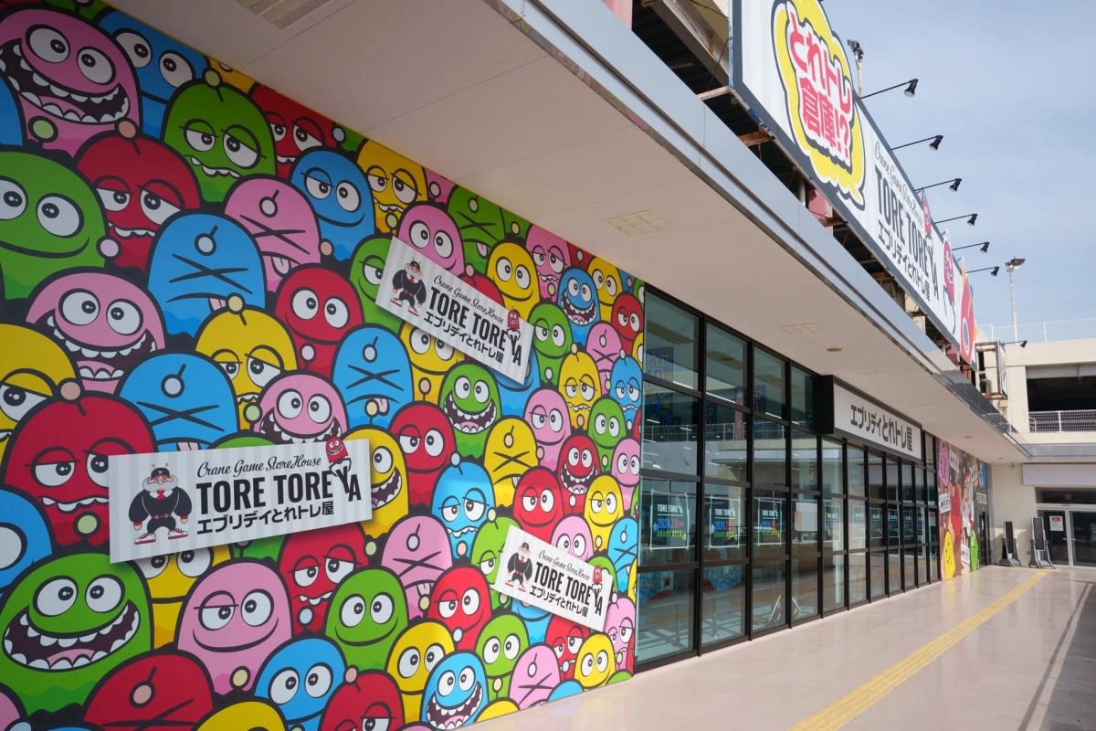 エブリデイとれトレ屋桶川店