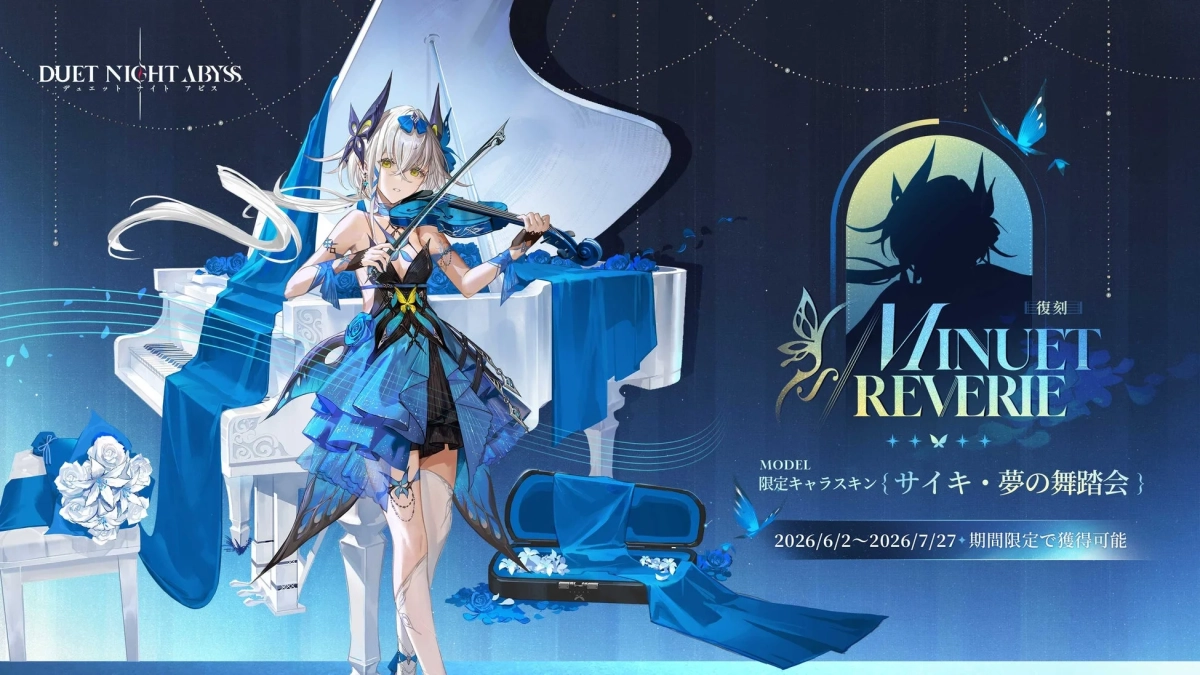 白いグランドピアノと青いバラに囲まれ、青いドレスを着た少女がバイオリンを奏でるファンタジー風のイラスト