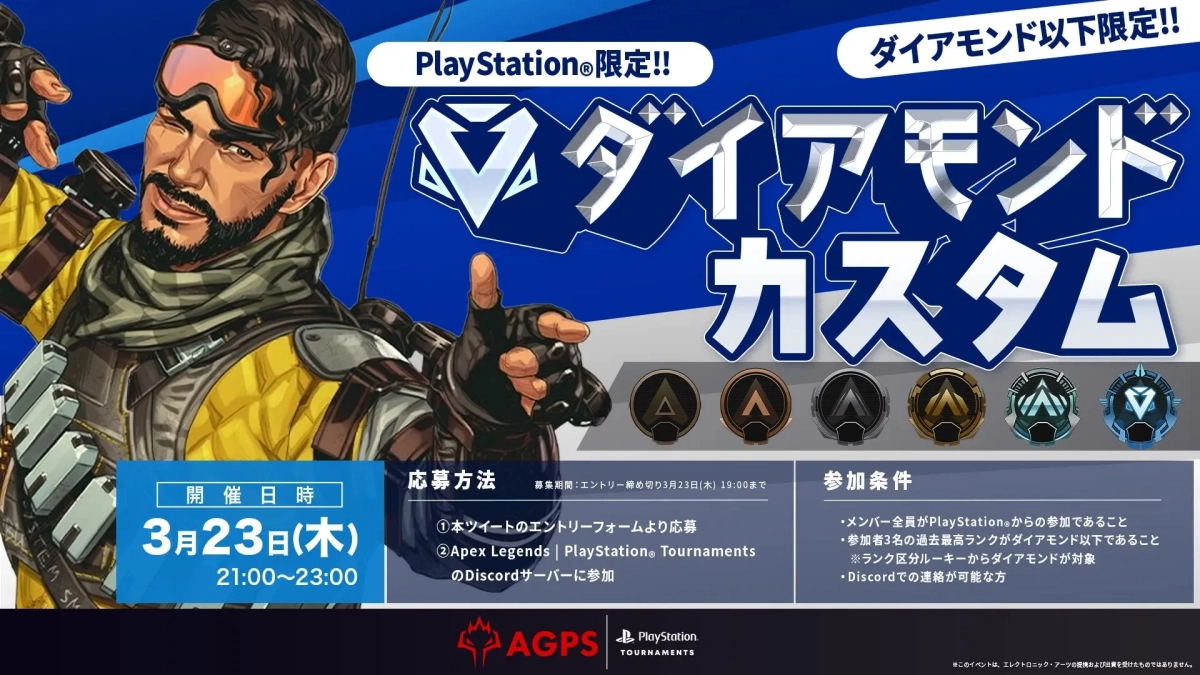 ゲーム画面の集合とGGLロゴ