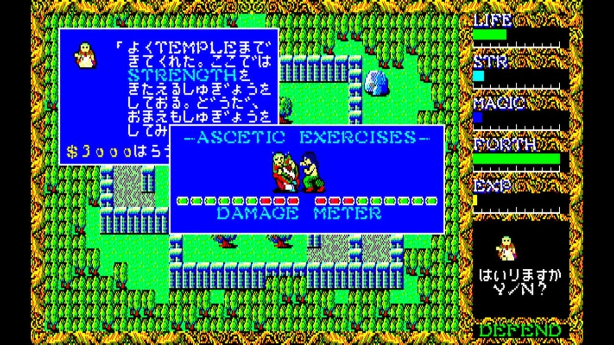 レトロなRPGゲームの画面