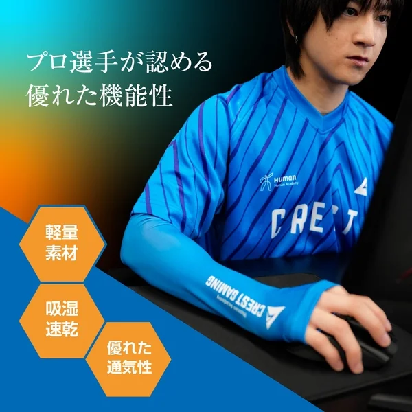 マウスの操作性アップ