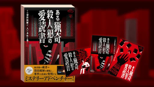 パッケージ版のイメージ