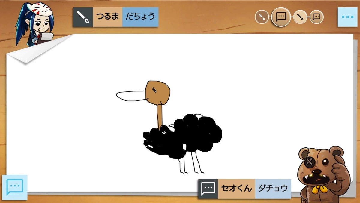 お絵かき画面