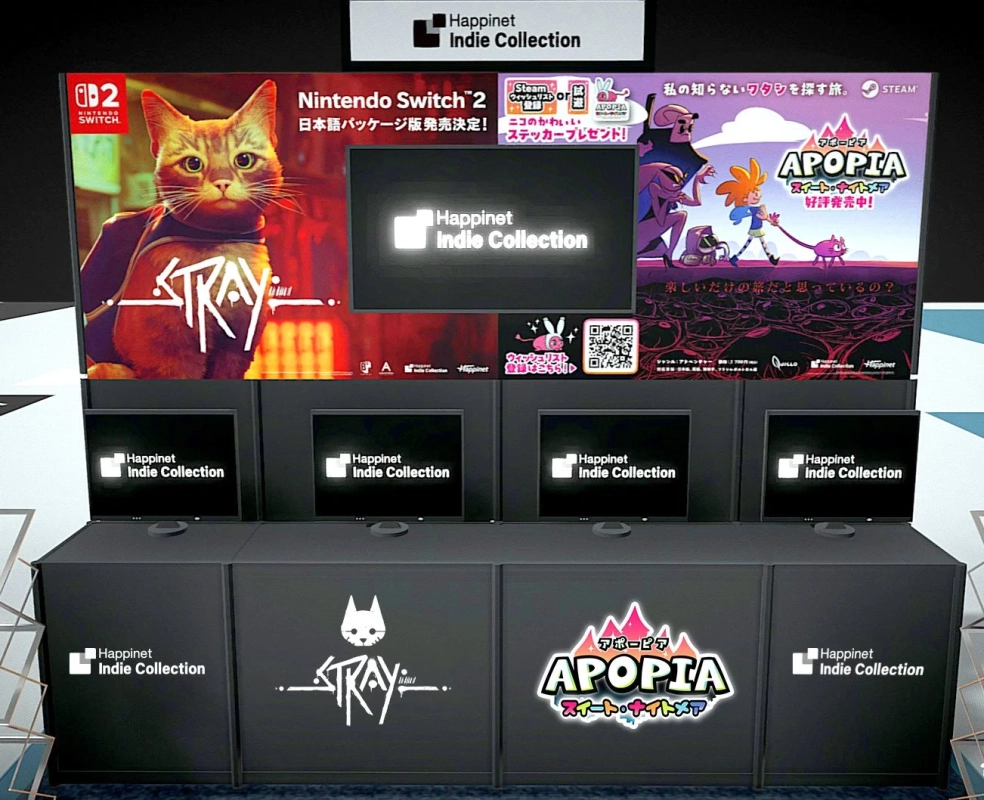 Stray Switch2版・Apopia エリアイメージ
