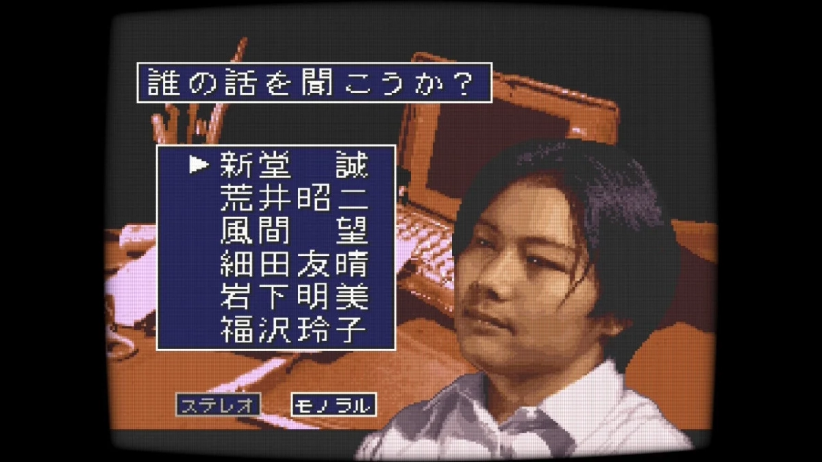 学校であった怖い話語り部選択画面