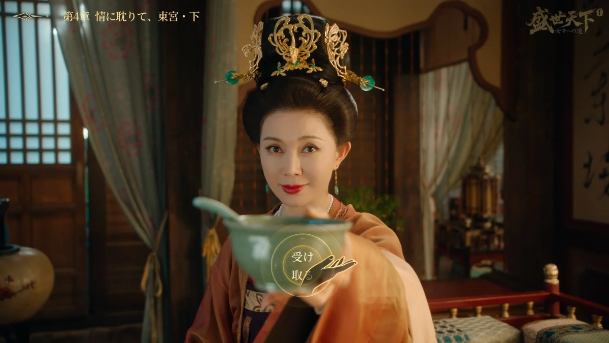 豪華な伝統衣装の女性が器を差し出す