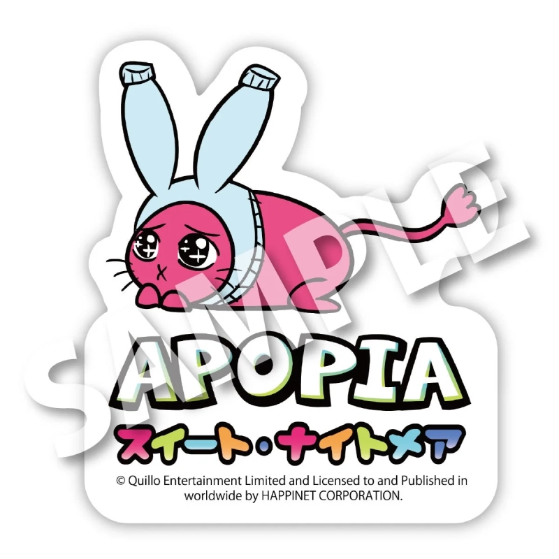 Apopia ノベルティ