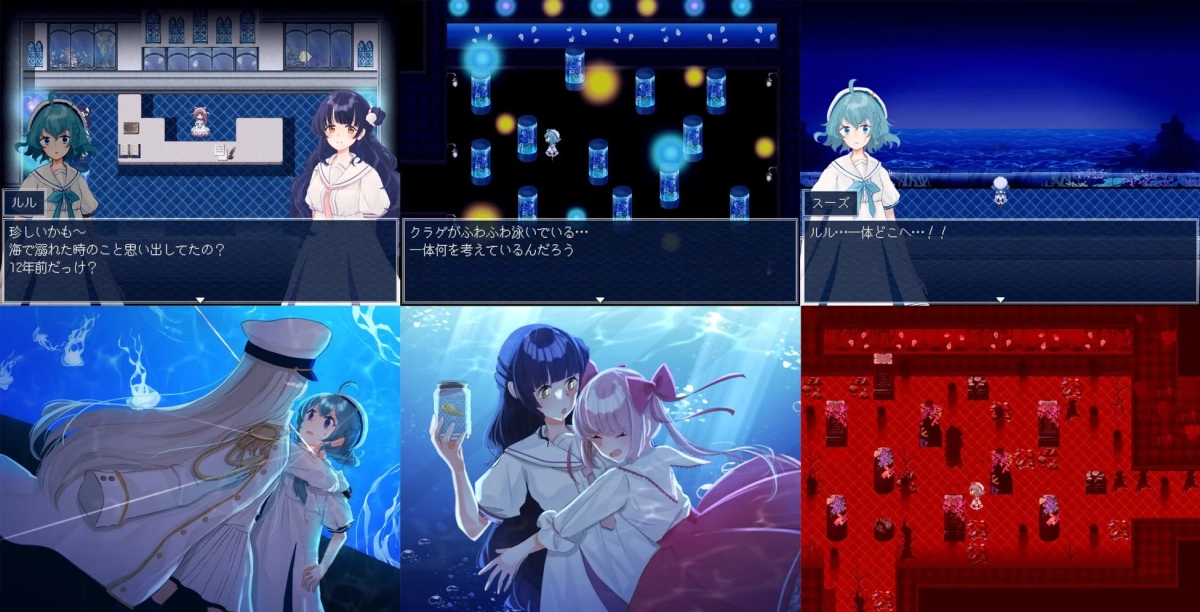 ゲームシーン