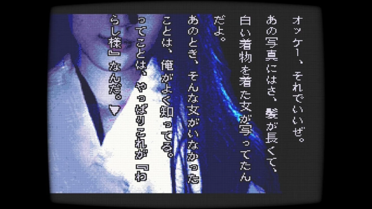 晦-つきこもり男性テキストシーン