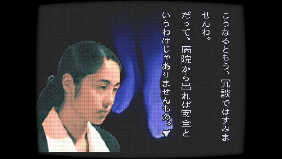 晦-つきこもり女性テキストシーン