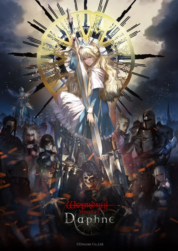 ゲームメインビジュアル