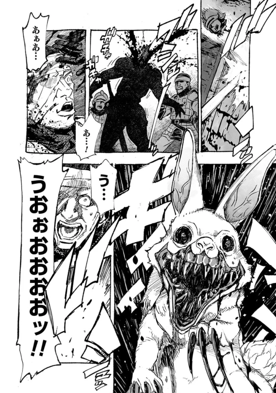 ウサギモンスターと戦闘