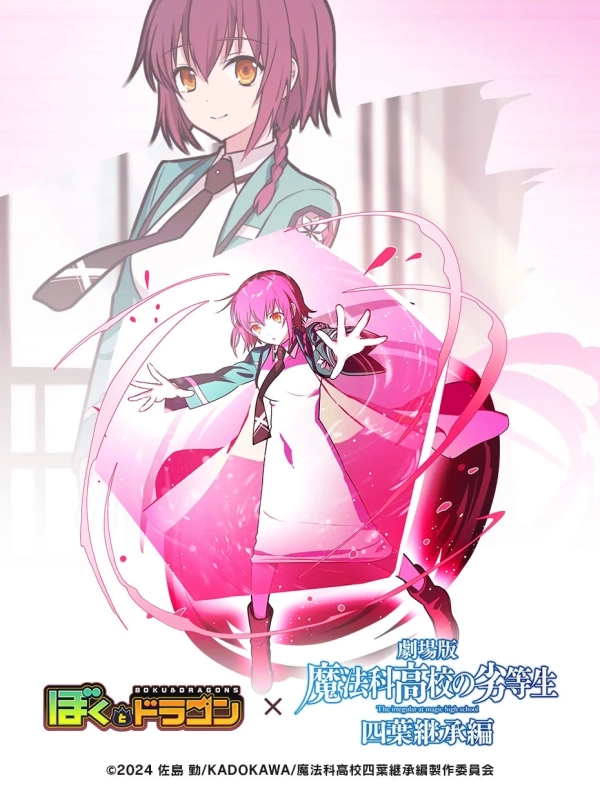 [メイドの少女]桜井水波（URオーブ）