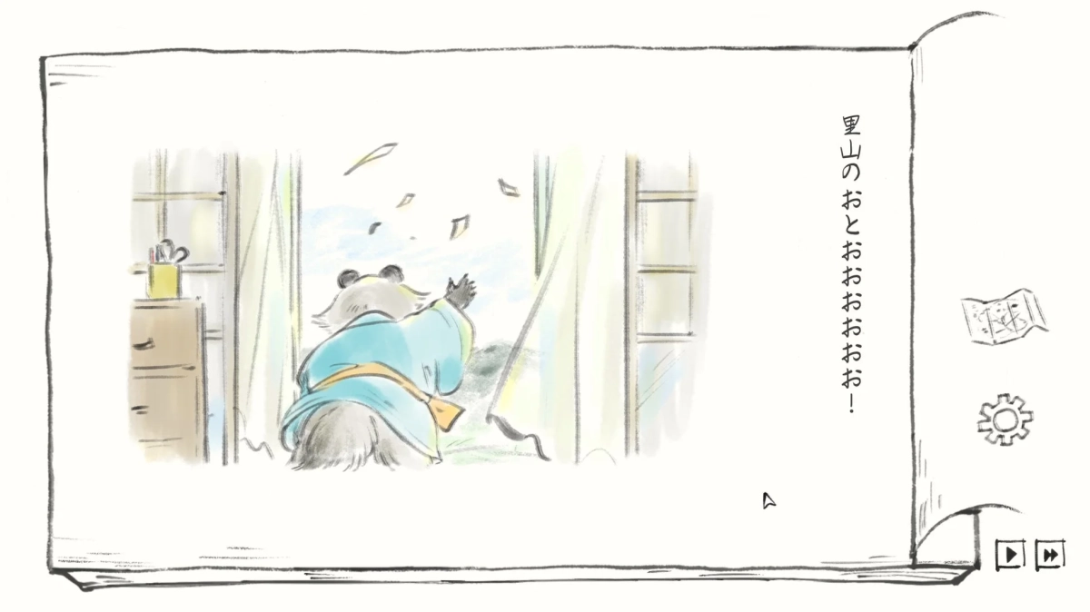 里山のおおおおおおおおお!