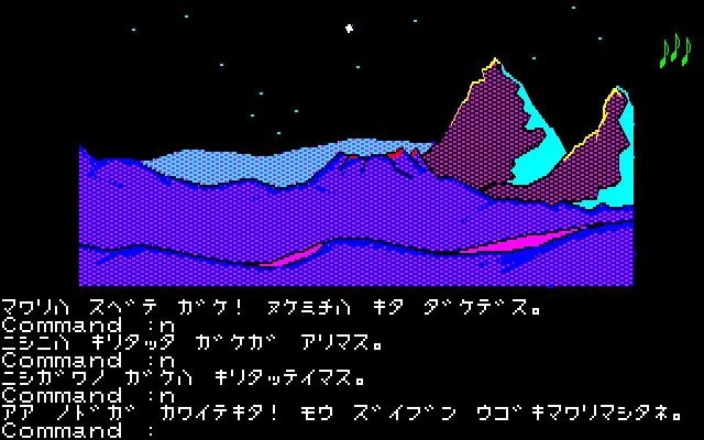 崖の風景