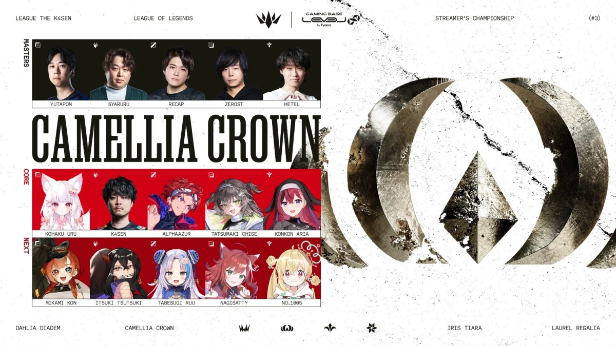Camellia Crown