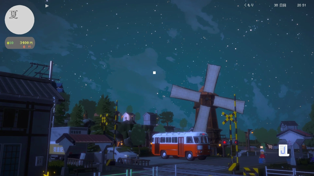 星空の下、夜の街並みが描かれたゲーム画面