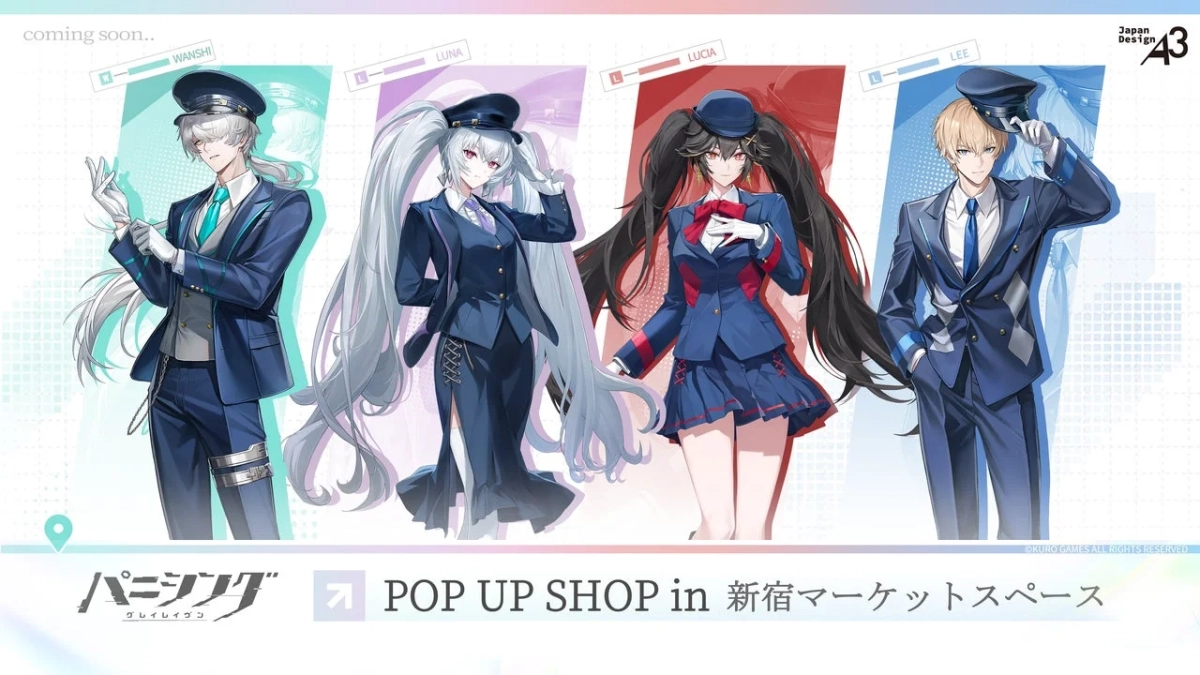 新宿イベント
