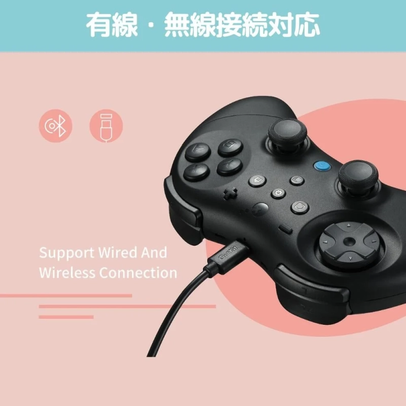 有線・無線接続対応