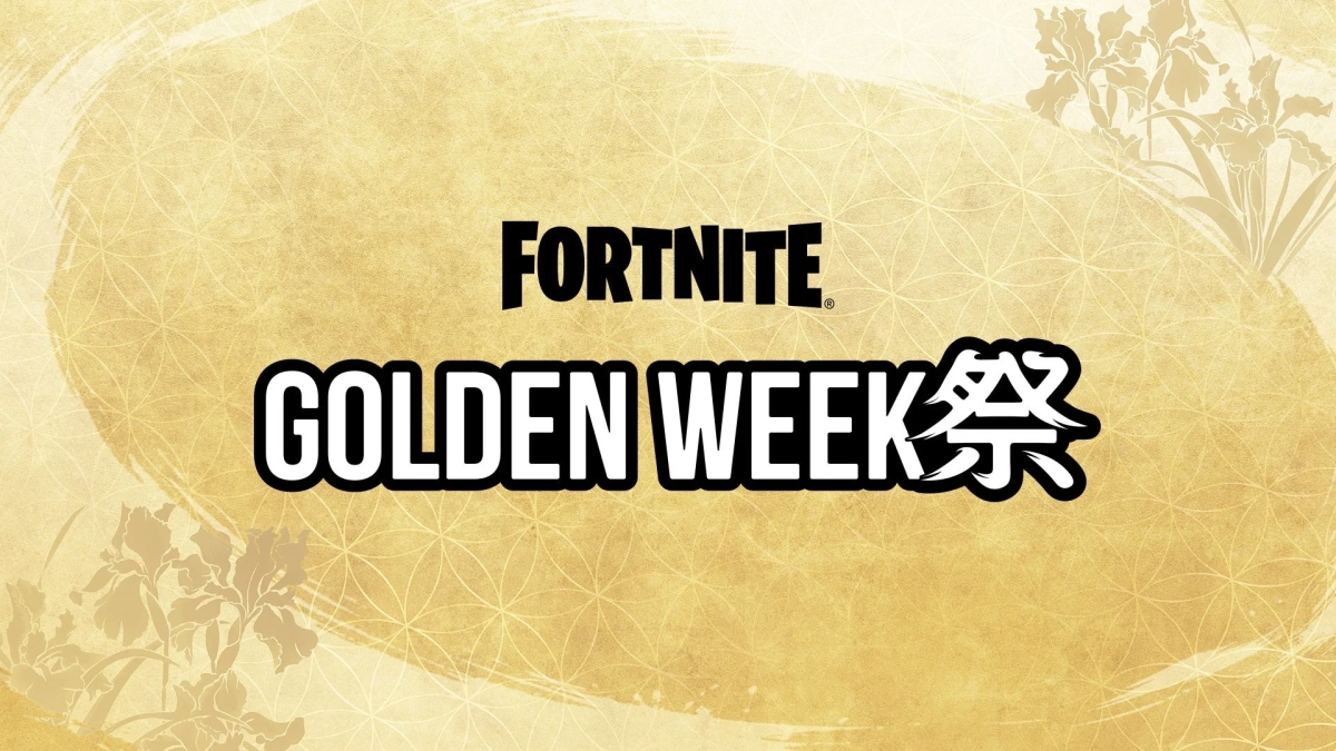 Fortnite ゴールデンウィーク祭