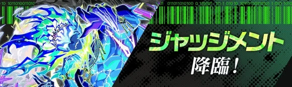 狂ディザスター級クエスト