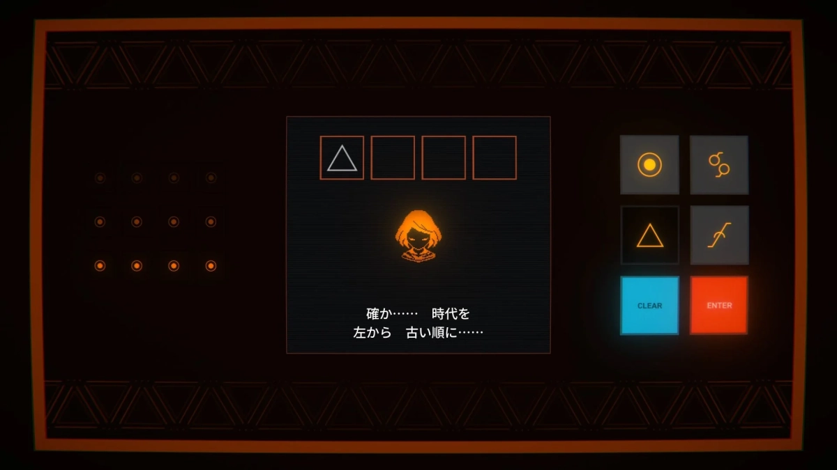 暗い背景にオレンジ色のUI要素が配置されたゲーム画面です。中央にはピクセルアートのキャラクターと「確か……時代を左から古い順に……」という日本語の指示が表示されており、何らかのパズルや謎解き要素があることを示唆しています。右側には記号の選択ボタンとCLEAR、ENTERボタンがあります。