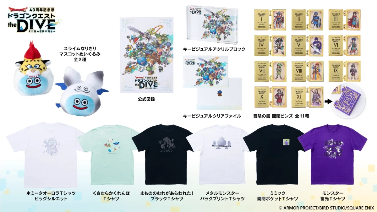 グッズ集合1
