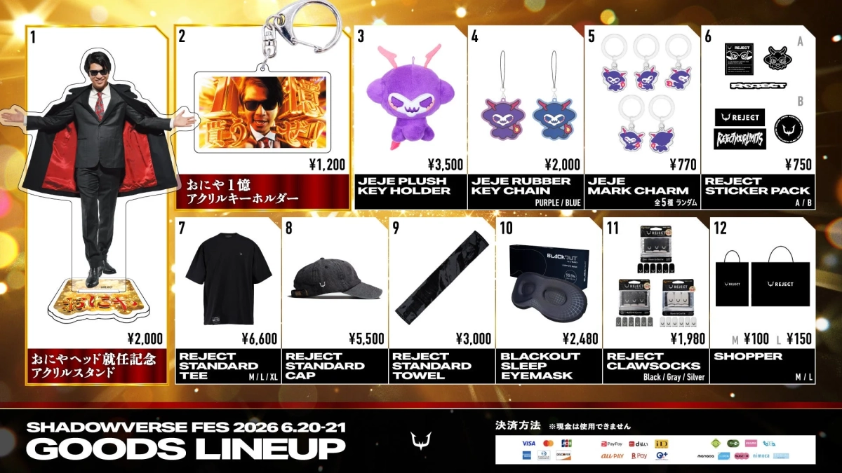 REJECT Fes 2026 Goods Lineup