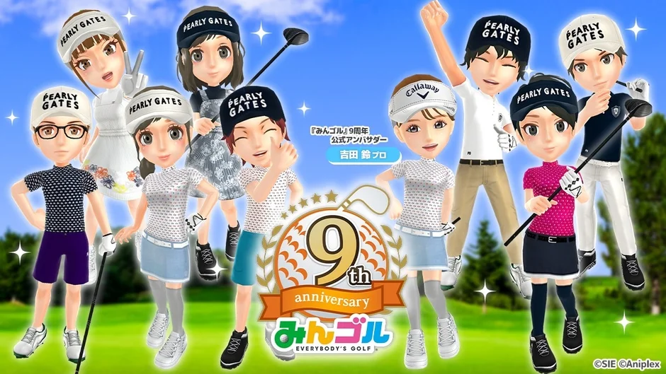 コラボウェアが登場