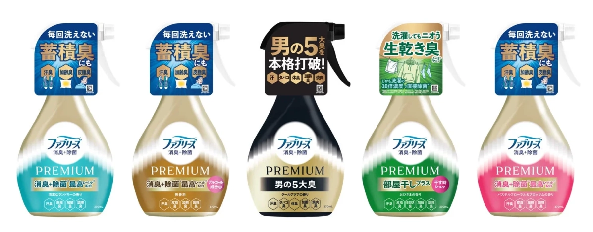 ファブリーズプレミアム製品ラインナップ