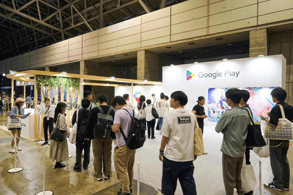 Google Playブース