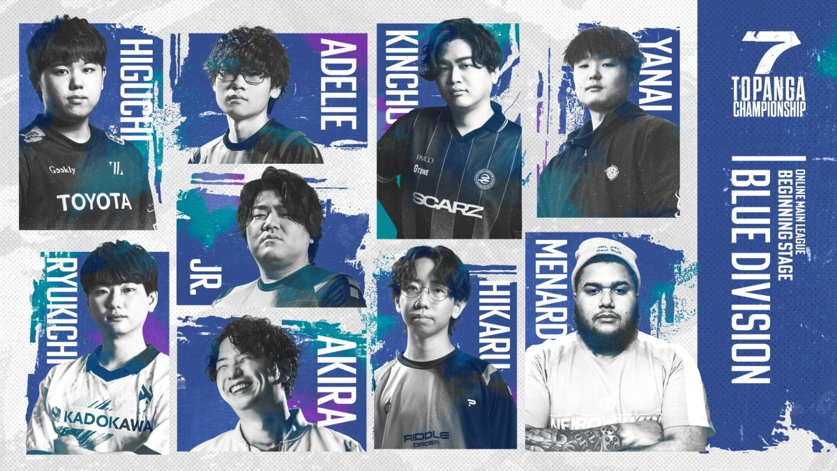 BLUE DIVISION 出場選手