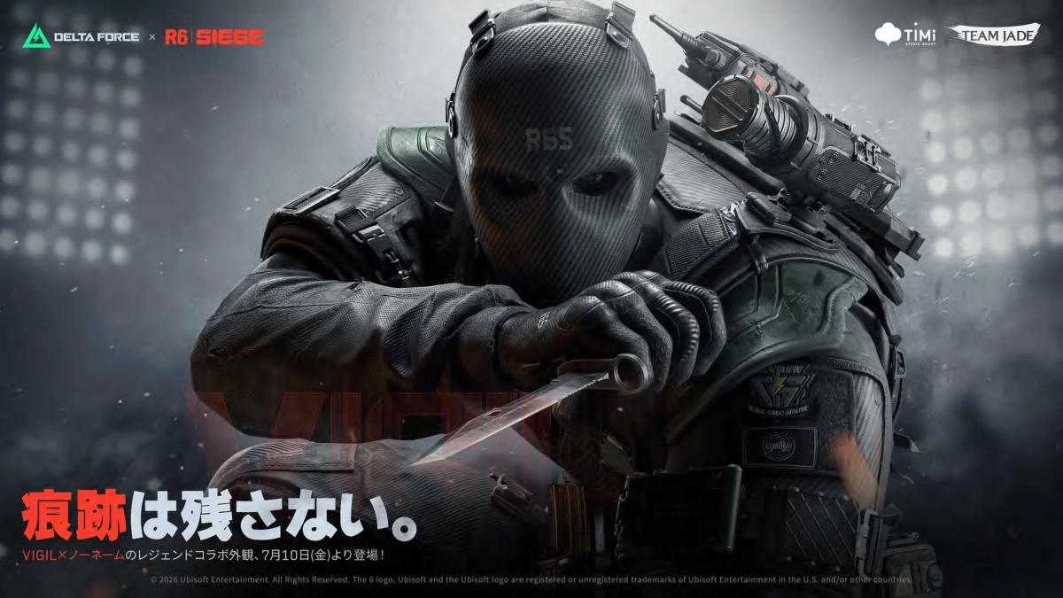 VIGIL
