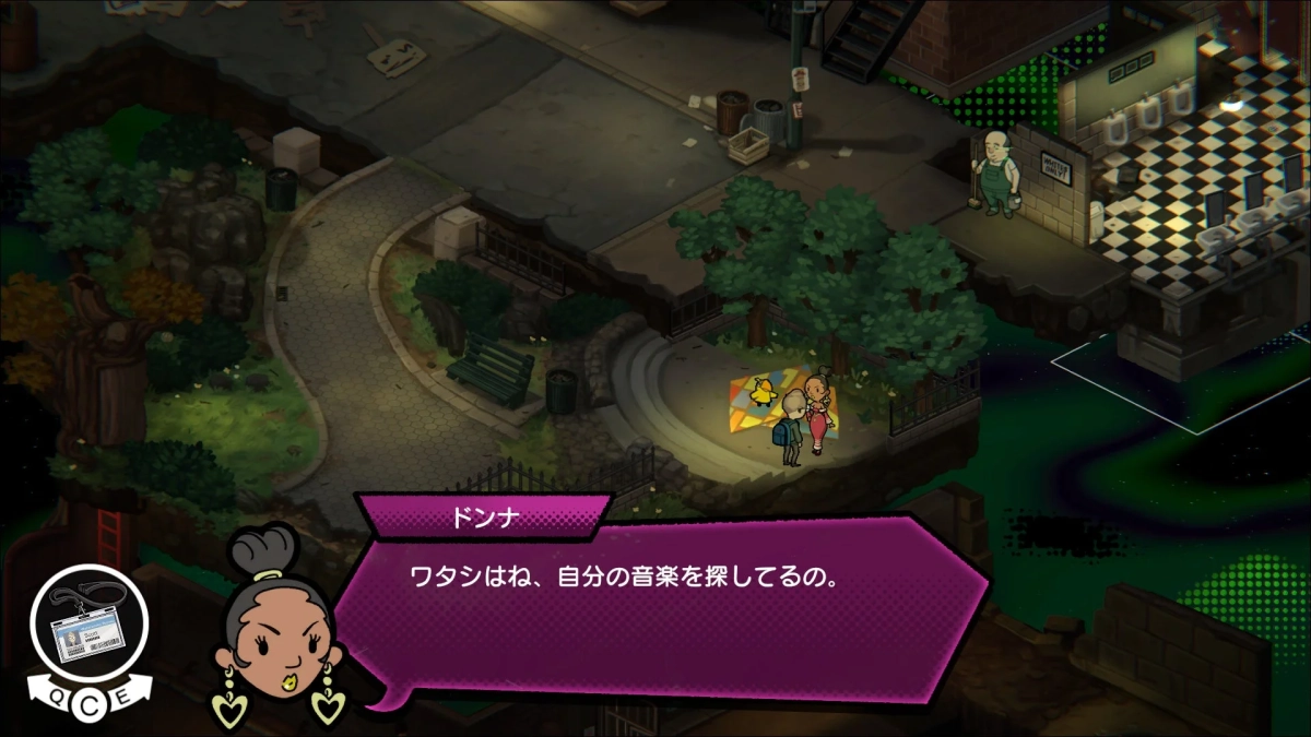 ドンナとの会話
