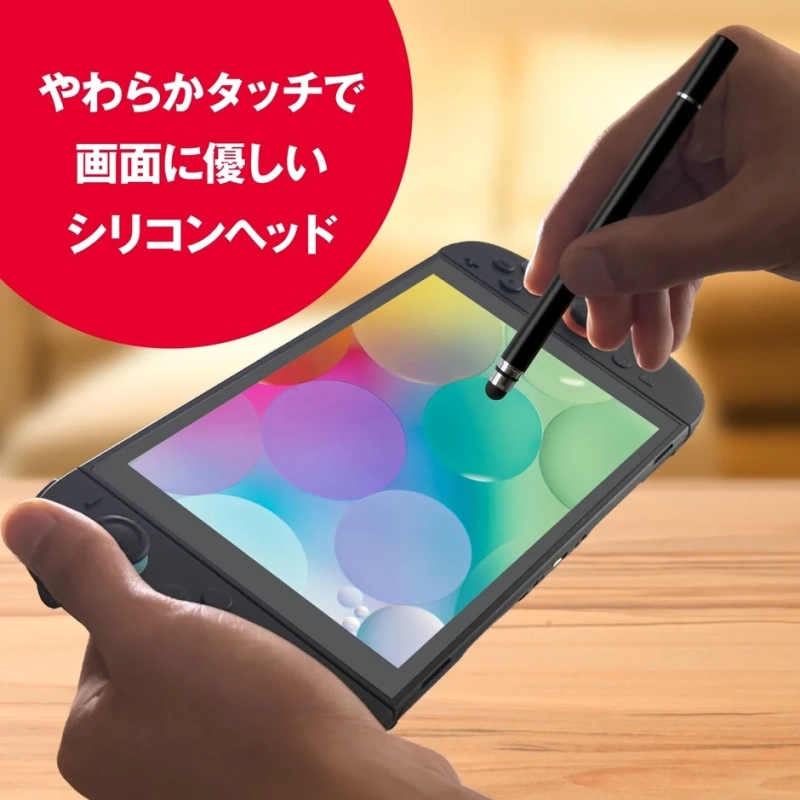やわらかいシリコンヘッドで画面を操作
