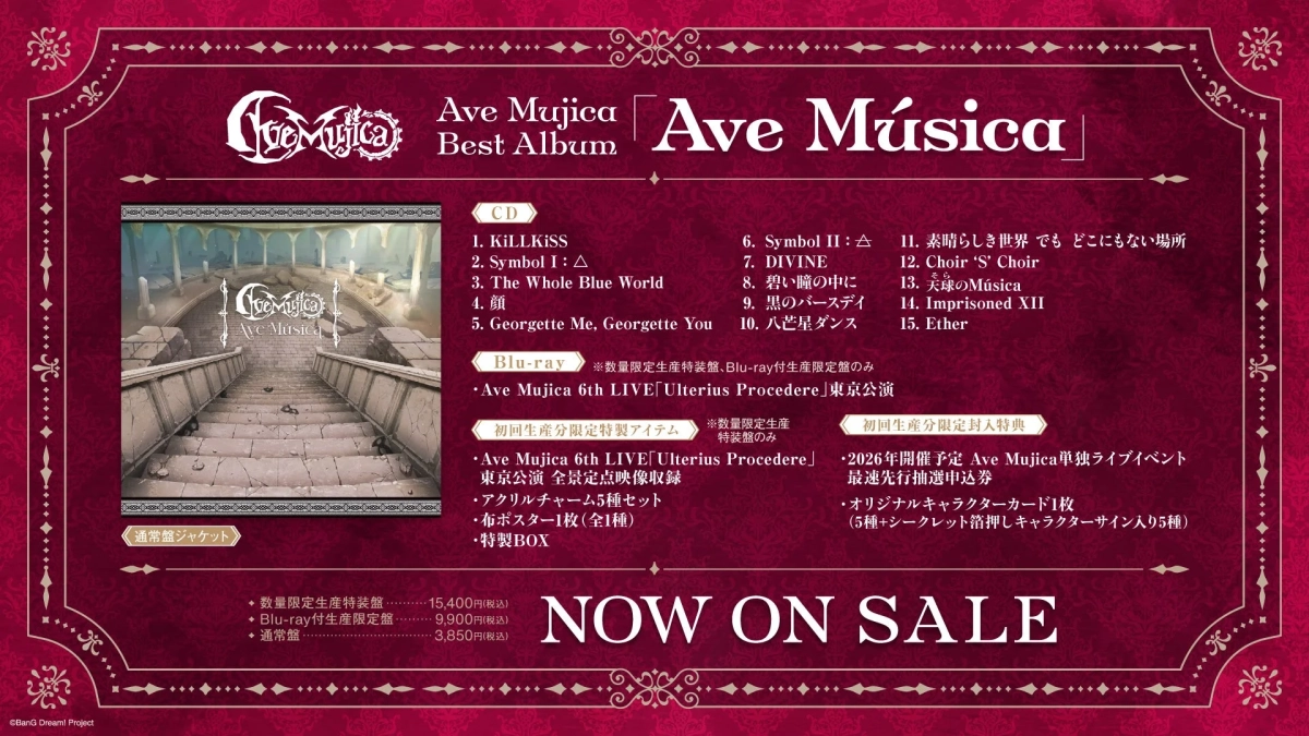 Ave Mujica Best Album「Ave Música」