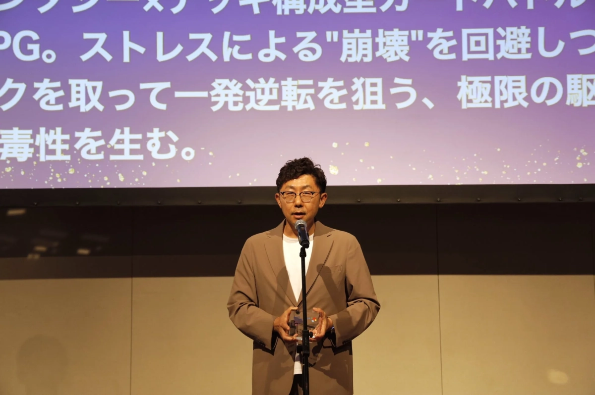 受賞スピーチ