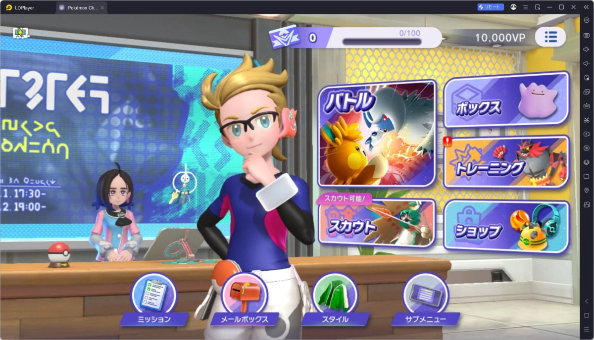 Pokémon Championsのゲーム画面
