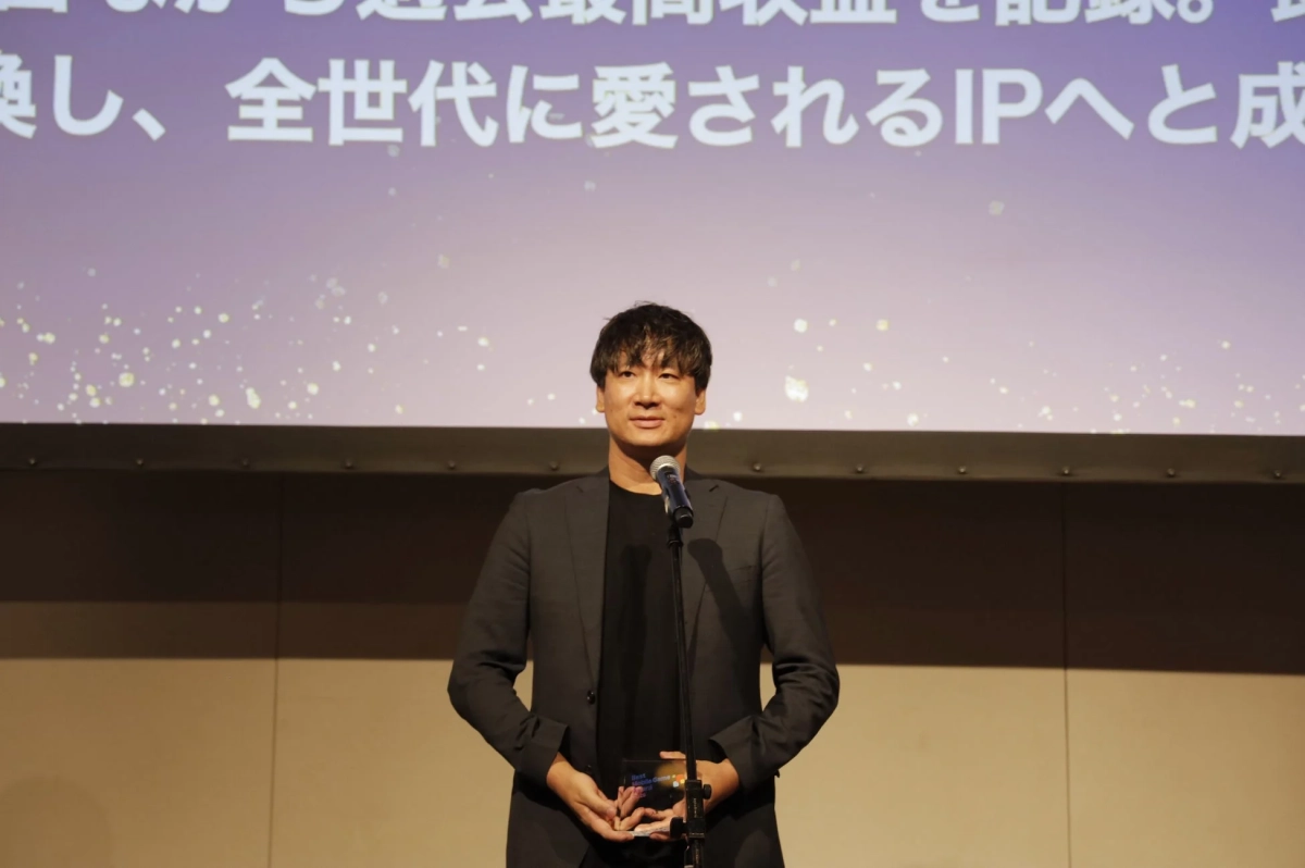 受賞スピーチ