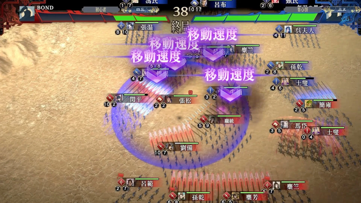 ゲーム画面1
