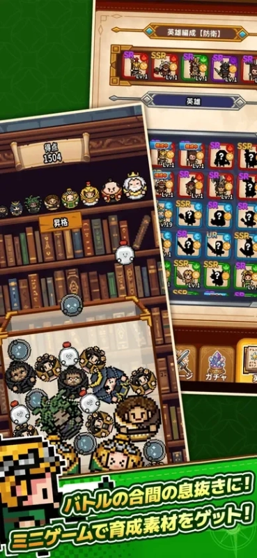 白熱のスコア勝負！遊んで素材がザクザク手に入る「ミニゲーム」