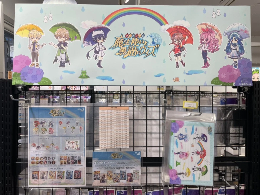 店舗に並べられたグッズ