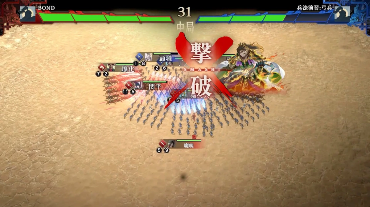 戦闘画面