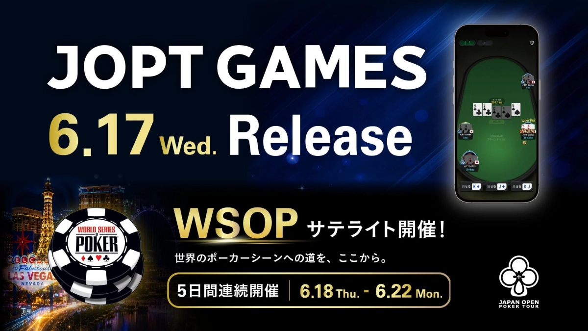 JOPT GAMESリリース告知