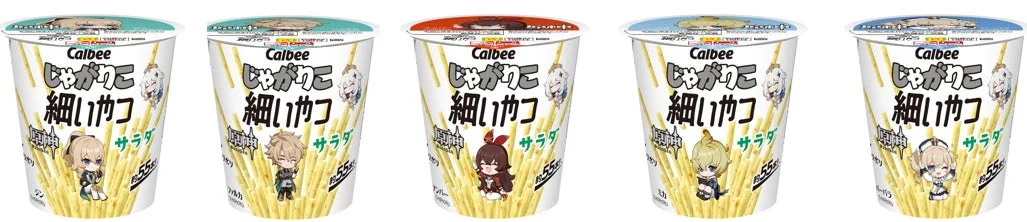 じゃがりこ細いやつ サラダ パッケージ