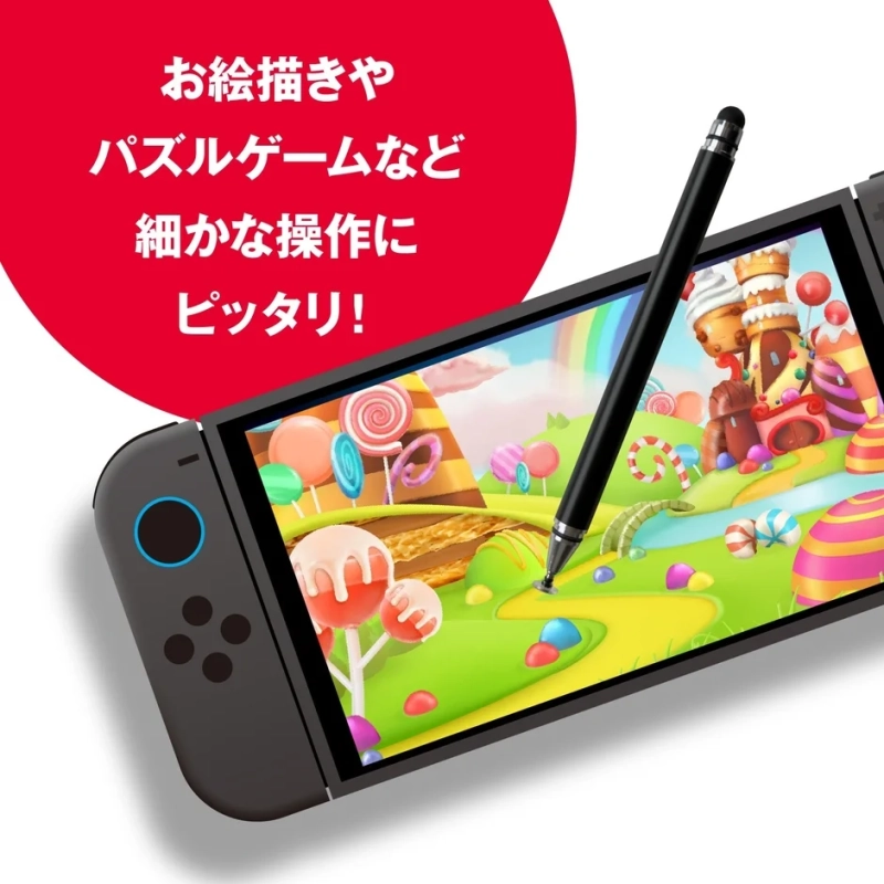 お絵かきやパズルゲームに最適