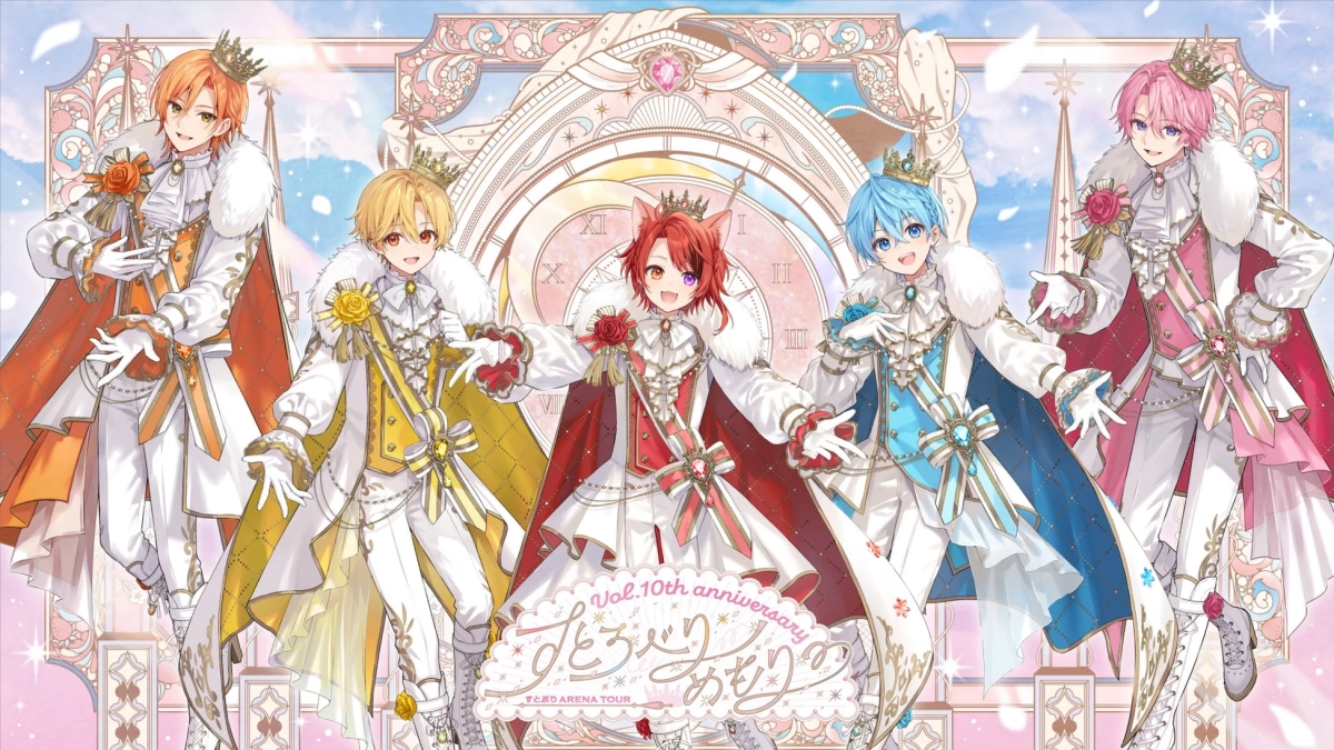 王子様の衣装をまとった5人の男性アニメキャラクターが描かれた、華やかで可愛らしいイラストです。