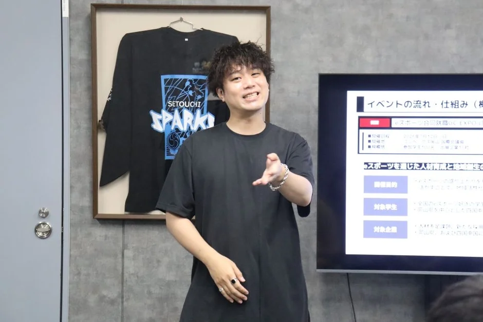 eスポーツ合同企業説明会のプレゼンテーション